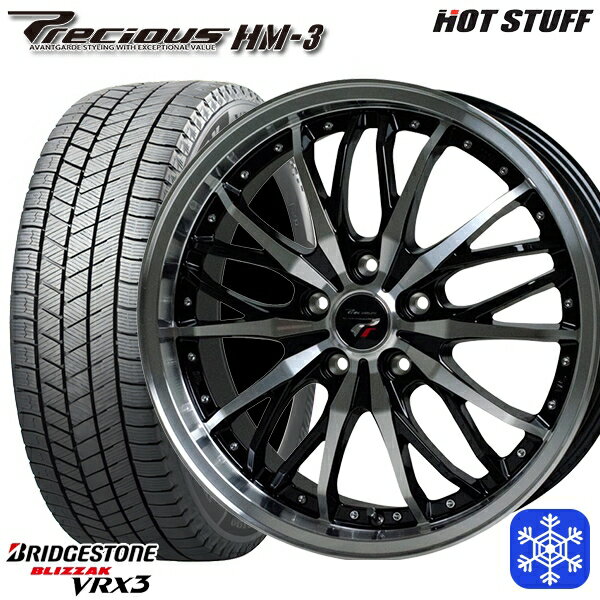 【取付対象】215/45R17 ノア ヴォクシー 2022〜2023年製 ブリヂストン ブリザック VRX3 HotStuff プレシャス HM-3 BK/P 17インチ 7.0J 5穴 114.3 スタッドレスタイヤホイール4本セット 送料無料