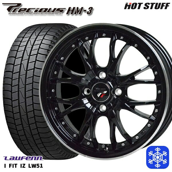 スタッドレスタイヤホイール4本セット 185/55R15 ノート マーチ デミオ 2022年製 ラウフェン LW51 HotStuff プレシャス HM-3 MB/リムP 15インチ 5.5J 4H100