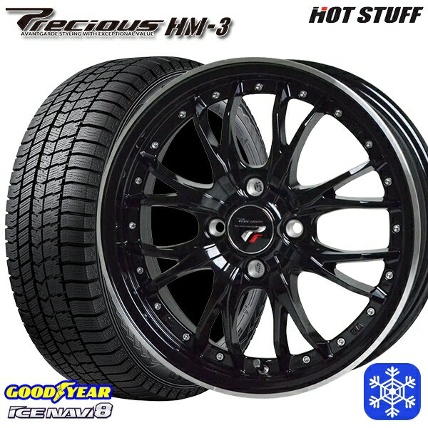 【取付対象】165/55R15 N-BOX タント 2022〜2023年製 グッドイヤー アイスナビ8 HotStuff プレシャス HM-3 MB/リムP 15インチ 4.5J 4穴 100 スタッドレスタイヤホイール4本セット 送料無料