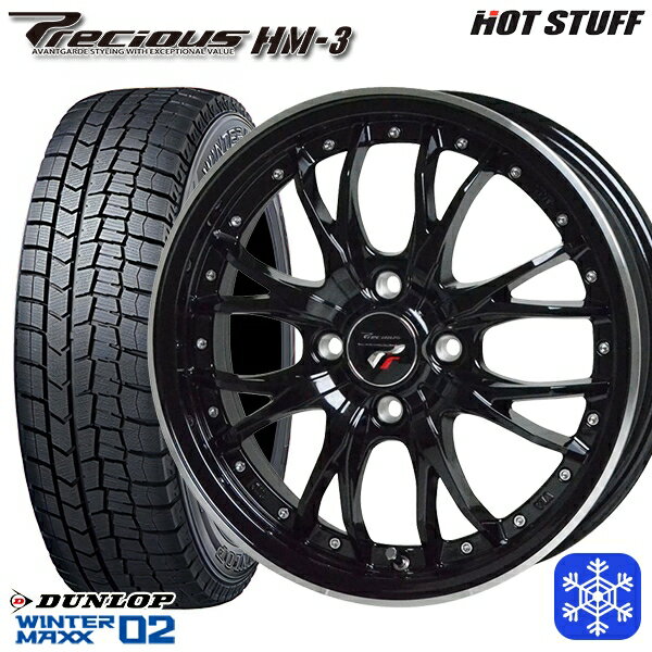 スタッドレスタイヤホイール4本セット 165/55R14 モコ ルークス 数量限定 2020〜2022年製 ダンロップ ウィンターマックス WM02 HotStuff プレシャス HM-3 MB/リムP 14インチ 4.5J 4H100