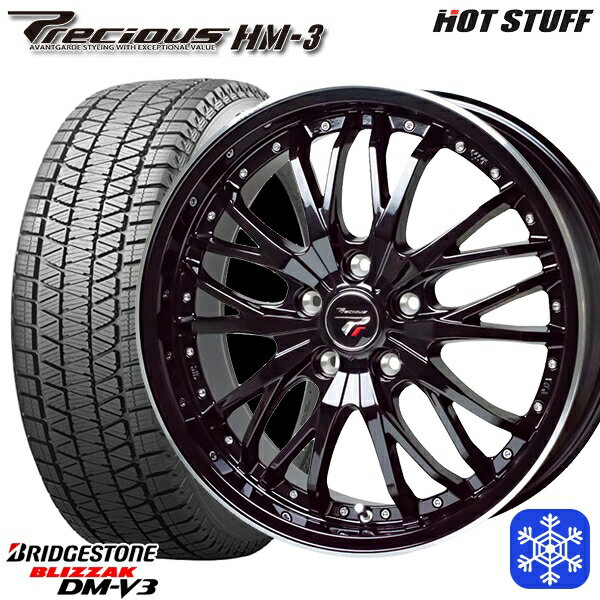 スタッドレスタイヤホイール4本セット 225/55R18 デリカD5 エクストレイル 2022〜2023年製 ブリヂストン ブリザック DMV3 HotStuff プレシャス HM-3 MB/リムP 18インチ 8.0J 5H114.3