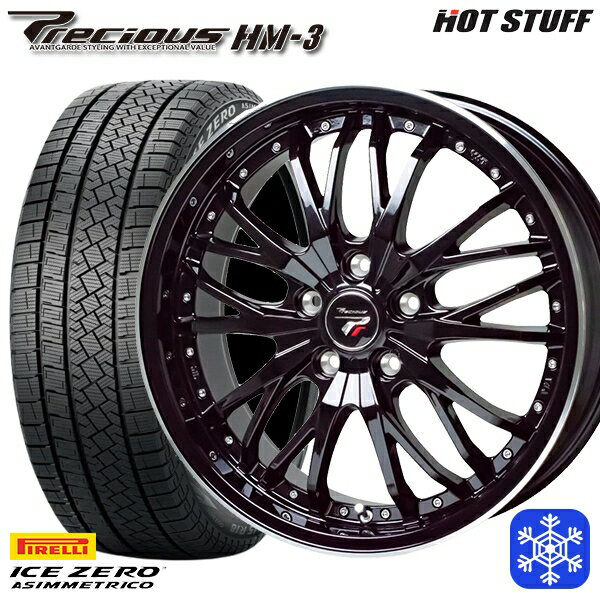 スタッドレスタイヤホイール4本セット 215/50R17 マツダ3 セレナ 2022〜2023年製 ピレリ アイスゼロアシンメトリコ HotStuff プレシャス HM-3 MB/リムP 17インチ 7.0J 5H114.3