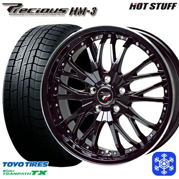 【取付対象】225/65R17 ハリアー RAV4 2022〜2023年製 トーヨー ウィンタートランパス TX HotStuff プレシャス HM-3 MB/リムP 17インチ 7.0J 5穴 114.3 スタッドレスタイヤホイール4本セット 送料無料