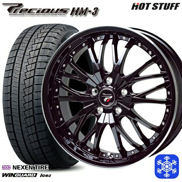 スタッドレスタイヤホイール4本セット 215/50R17 マツダ3 セレナ 2023年製 ネクセン WINGUARD ice2 HotStuff プレシャス HM-3 MB/リムP 17インチ 7.0J 5H114.3