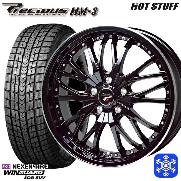 スタッドレスタイヤホイール4本セット 225/55R18 デリカD5 エクストレイル 2022〜2023年製 ネクセン ウィンガードアイス SUV HotStuff プレシャス HM-3 MB/リムP 18インチ 7.0J 5H114.3