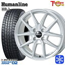 スタッドレスタイヤホイール4本セット 185/60R15 ヤリス ヴィッツ 2025年製 ダンロップ ウィンターマックス WM02 トレジャーワン ヒューマンライン HR1 SI 15インチ 5.5J 4H100