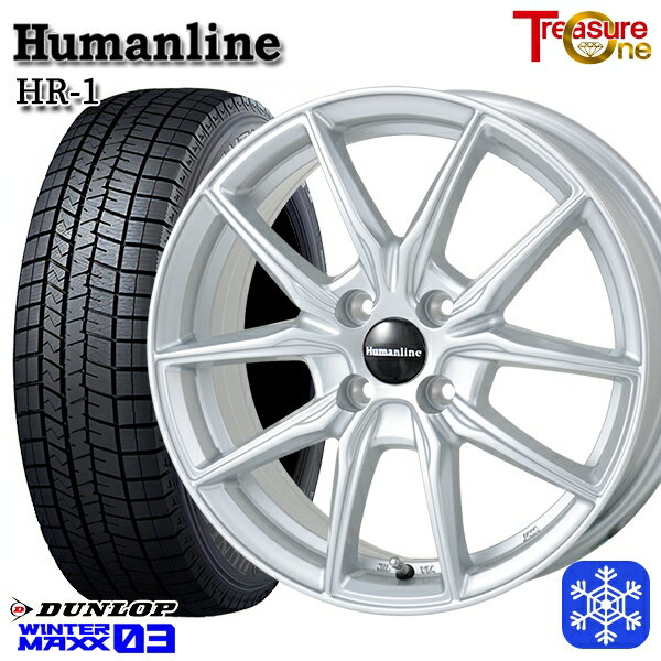 スタッドレスタイヤホイール4本セット 185/55R15 ノート マーチ デミオ 2022〜2023年製 ダンロップ ウィンターマックス WM03 トレジャーワン ヒューマンライン HR1 シルバー 15インチ 5.5J 4H100