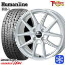【10/25限定】ポイント10倍! 165/65R14 ハスラー ソリオ 2025年製 ブリヂストン ブリザック WZ1 トレジャーワン ヒューマンライン HR1 SI 14インチ 4.5J 4H100 スタッドレスタイヤホイール4本セット