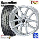 【10/25限定】ポイント10倍! 205/65R15 ステップワゴン オデッセイ 2025年製 ヨコハマ アイスガード8 IG80 トレジャーワン ヒューマンライン HR1 SI 15インチ 6.0J 5H114.3 スタッドレスタイヤホイール4本セット