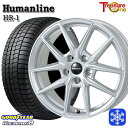 スタッドレスタイヤホイール4本セット 205/55R16 アクセラ リーフ 2024〜2025年製 グッドイヤー アイスナビ8 NAVI8 トレジャーワン ヒューマンライン HR1 SI 16インチ 6.5J 5H114.3