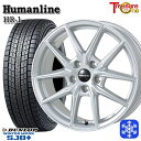 【10/25限定】ポイント10倍! 215/65R16 98Q アルファード ヴェルファイア 2024〜2025年製 ダンロップ ウィンターマックス SJ8+ トレジャーワン ヒューマンライン HR1 SI 16インチ 6.5J 5H114.3 スタッドレスタイヤホイール4本セット