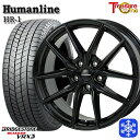 スタッドレスタイヤホイール4本セット 215/45R17 ノア ヴォクシー 数量限定 2023年製 ブリヂストン ブリザック VRX3 トレジャーワン ヒューマンライン HR1 BK 17インチ 7.0J 5H114.3