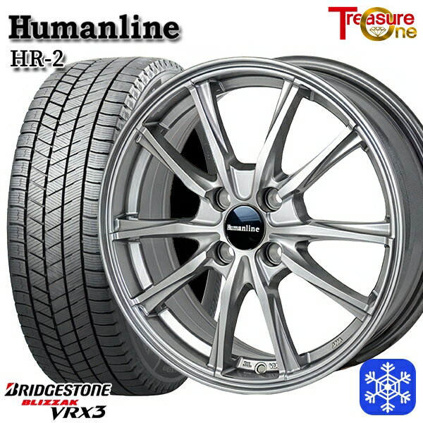 スタッドレスタイヤホイール4本セット 155/65R13 モコ ルークス 数量限定 2021〜2022年製 ブリヂストン ブリザック VRX3 トレジャーワン ヒューマンライン HR2 ダークグレー 13インチ 4.0J 4H100