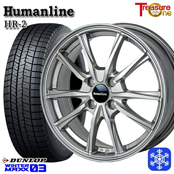 スタッドレスタイヤホイール4本セット 175/65R14 ヴィッツ デミオ 2022〜2023年製 ダンロップ ウィンターマックス WM03 トレジャーワン ヒューマンライン HR2 ダークグレー 14インチ 5.5J 4H100