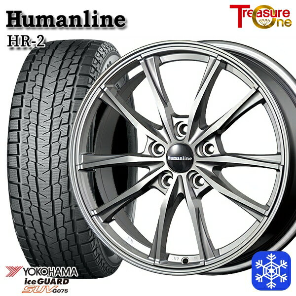 スタッドレスタイヤホイール4本セット 225/55R18 デリカD5 エクストレイル 2022〜2023年製 ヨコハマ アイスガードSUV G075 トレジャーワン ヒューマンライン HR2 ダークグレー 18インチ 7.0J 5H114.3