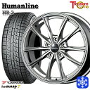 スタッドレスタイヤホイール4本セット 225/55R18 デリカD5 エクストレイル 2024〜2025年製 ヨコハマ アイスガード7 IG70 トレジャーワン ヒューマンライン HR2 DG 18インチ 7.0J 5H114.3