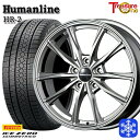 スタッドレスタイヤホイール4本セット 205/55R17 ノア ヴォクシー 2022〜2023年製 ピレリ アイスゼロアシンメトリコ トレジャーワン ヒューマンライン HR2 ダークグレー 17インチ 7.0J 5H114.3(2)