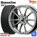スタッドレスタイヤホイール4本セット 225/55R18 デリカD5 エクストレイル 2025年製 ケンダ アイステックネオ KR36 トレジャーワン ヒューマンライン HR2 DG 18インチ 7.0J 5H114.3