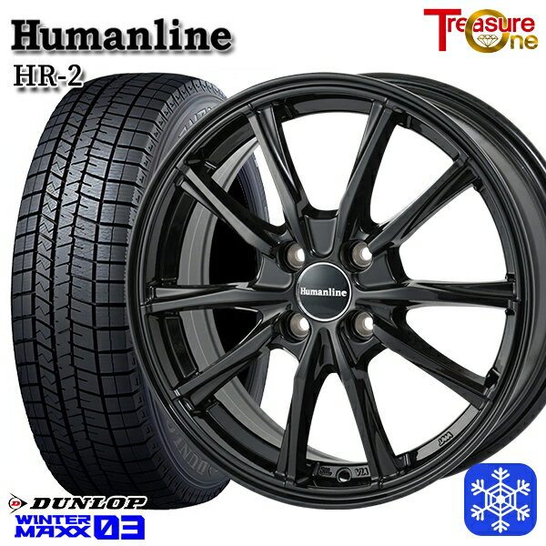 スタッドレスタイヤホイール4本セット 185/60R15 ヤリス ヴィッツ 2022〜2023年製 ダンロップ ウィンターマックス WM03 トレジャーワン ヒューマンライン HR2 ブラック 15インチ 5.5J 4H100