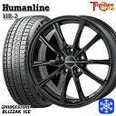 スタッドレスタイヤホイール4本セット 225/50R17 アテンザスポーツ エスティマ 2021〜2022年製 ブリヂストン ブリザックアイス トレジャーワン ヒューマンライン HR2 BK 17インチ 7.0J 5H114.3