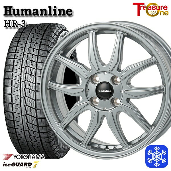 スタッドレスタイヤホイール4本セット 175/65R14 ヴィッツ デミオ 2023〜2024年製 ヨコハマ アイスガード IG70 トレジャーワン ヒューマンライン HR3 ダークシルバー 14インチ 5.5J 4H100