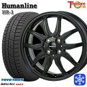 【10/25限定】ポイント10倍! 155/70R13 クリッパーリオ スクラムワゴン 2022〜2023年製 トーヨー オブザーブ ギズ2 トレジャーワン ヒューマンライン HR3 BK 13インチ 4.0J 4H100 スタッドレスタイヤホイール4本セット
