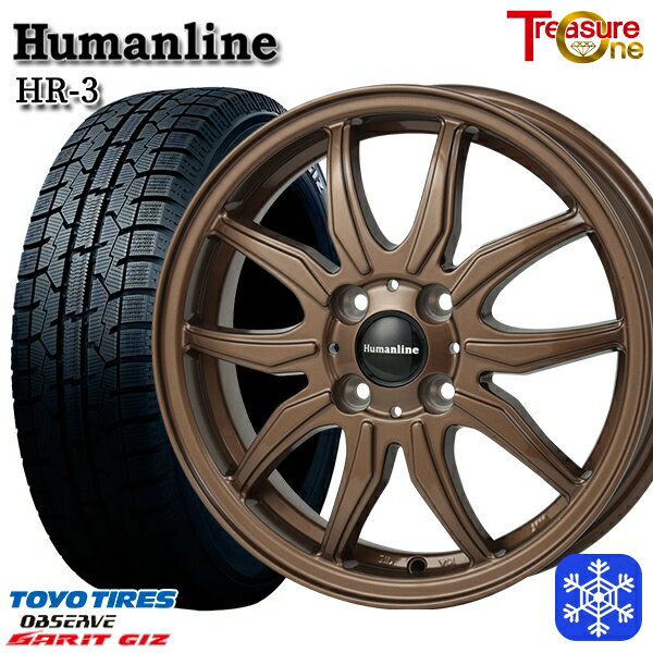 スタッドレスタイヤホイール4本セット 185/55R15 ノート マーチ デミオ 2022年製 トーヨー ガリット ギズ トレジャーワン ヒューマンライン HR3 ブロンズ 15インチ 5.5J 4H100 +42