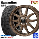 【10/25限定】ポイント10倍! 165/60R15 ハスラー ソリオ 2024〜2025年製 トーヨー オブザーブ ギズ3 トレジャーワン ヒューマンライン HR3 BR 15インチ 4.5J 4H100 +45 スタッドレスタイヤホイール4本セット