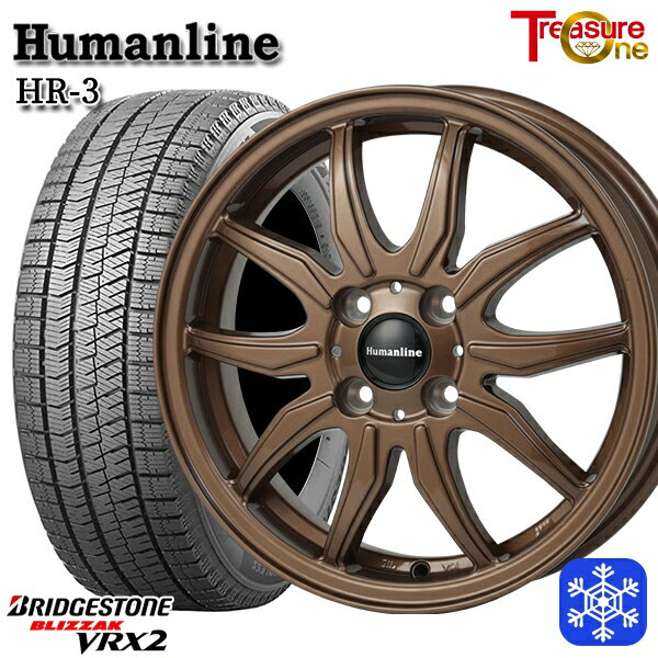 スタッドレスタイヤホイール4本セット 155/65R14 N-BOX タント 2023年製 ブリヂストン ブリザック VRX2 トレジャーワン ヒューマンライン HR3 ブロンズ 14インチ 4.5J 4H100 +45