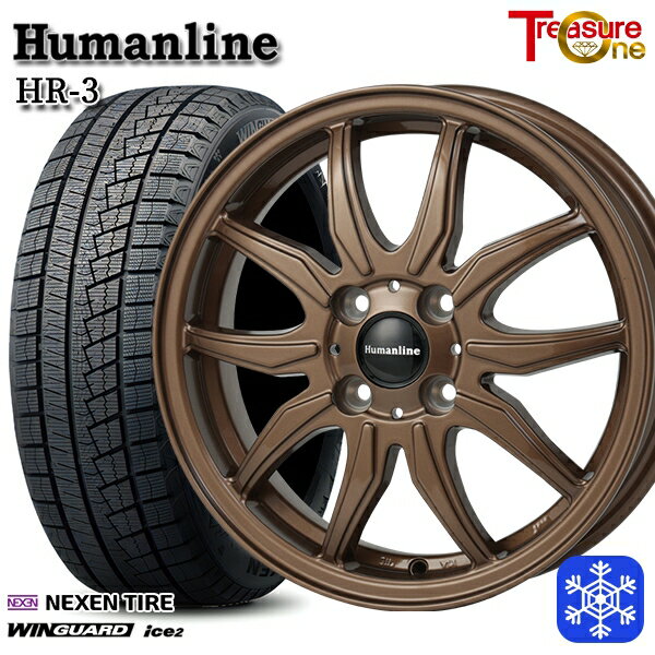 スタッドレスタイヤホイール4本セット 165/55R14 モコ ルークス 2025年製 ネクセン ウィンガードアイス2 トレジャーワン ヒューマンライン HR3 BR 14インチ 4.5J 4H100 +45