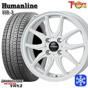 スタッドレスタイヤホイール4本セット 185/55R15 ノート マーチ デミオ 2021〜2022年製 ブリヂストン ブリザック VRX2 トレジャーワン ヒューマンライン HR3 ホワイト 15インチ 5.5J 4H100 +42(2)