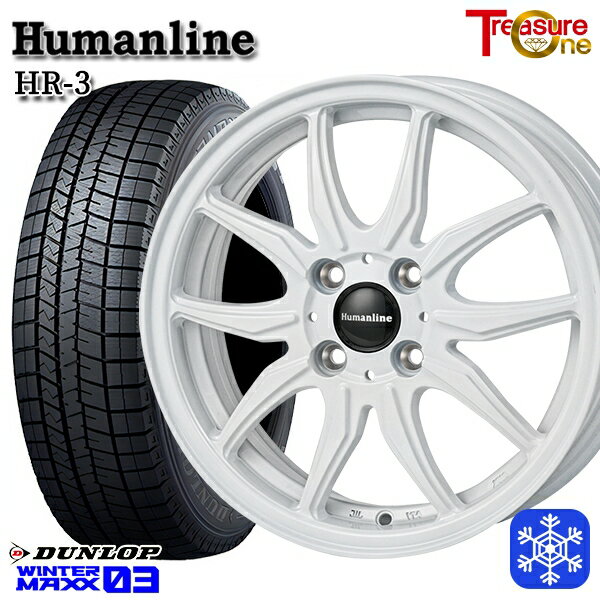 スタッドレスタイヤホイール4本セット 155/65R14 N-BOX タント 2023〜2024年製 ダンロップ ウィンターマックス WM03 トレジャーワン ヒューマンライン HR3 ホワイト 14インチ 4.5J 4H100 +45