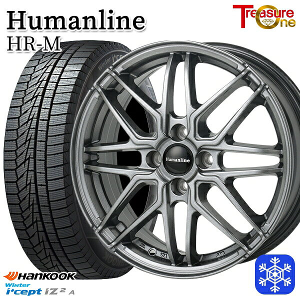 スタッドレス早割対象★165/55R15 N-BOX タント 2025年製 HANKOOK ハンコック W626 トレジャーワン ヒューマンライン HRM GM 15インチ 4.5J 4H100