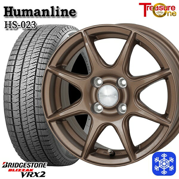 スタッドレスタイヤホイール4本セット 155/65R14 N-BOX タント 2023〜2024年製 ブリヂストン ブリザック VRX2 トレジャーワン ヒューマンライン HS023 ブロンズ 14インチ 4.5J 4H100