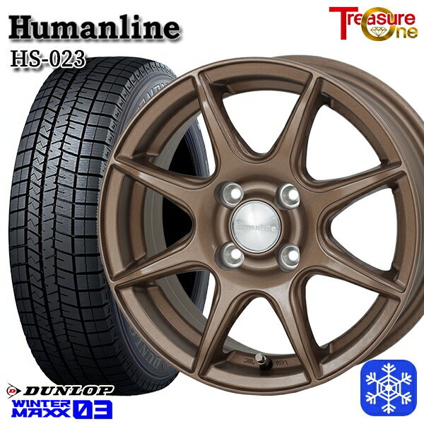 スタッドレスタイヤホイール4本セット 165/70R14 デミオ アクア スペイド 2022〜2023年製 ダンロップ ウィンターマックス WM03 トレジャーワン ヒューマンライン HS023 ブロンズ 14インチ 5.5J 4H100