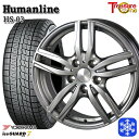 スタッドレスタイヤホイール4本セット 215/45R18 ライズHB ロッキーHB 数量限定 2023年製 ヨコハマ アイスガード7 IG70 トレジャーワン ヒューマンライン HS03 DG 18インチ 7.0J 5H100