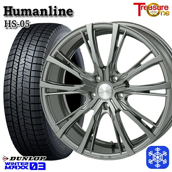 スタッドレスタイヤホイール4本セット 225/55R18 デリカD5 エクストレイル 2023〜2024年製 ダンロップ ウィンターマックス WM03 トレジャーワン ヒューマンライン HS05 DG 18インチ 7.0J 5H114.3