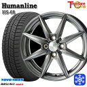 スタッドレスタイヤホイール4本セット 185/65R14 モビリオ ランサー 2021〜2022年製 トーヨー オブザーブ ギズ2 トレジャーワン ヒューマンライン HS08 ダークグレー 14インチ 5.5J 4H100