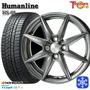 【取付対象】155/65R13 モコ ルークス 2020〜2021年製 HANKOOK ハンコック W626 トレジャーワン ヒューマンライン HS08 ダークグレー 13インチ 4.0J 4穴 100 スタッドレスタイヤホイール4本セット 送料無料