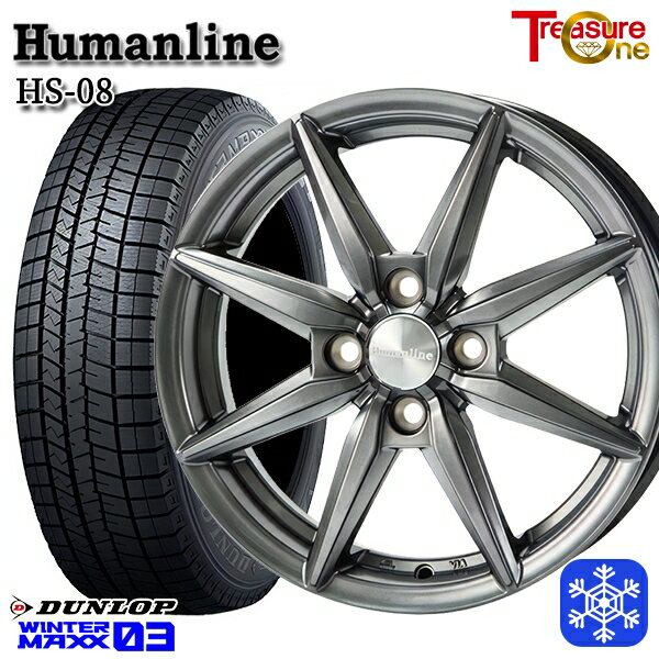 スタッドレスタイヤホイール4本セット 175/65R14 ヴィッツ デミオ 2022〜2023年製 ダンロップ ウィンターマックス WM03 トレジャーワン ヒューマンライン HS08 ダークグレー 14インチ 5.5J 4H100