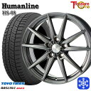 スタッドレスタイヤホイール4本セット 215/55R17 オデッセイ 2023〜2024年製 トーヨー オブザーブ ギズ2 トレジャーワン ヒューマンライン HS08 DG 17インチ 7.0J 5H114.3+53