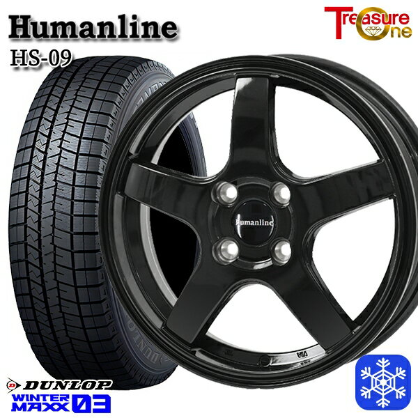 スタッドレスタイヤホイール4本セット 185/60R15 ヤリス ヴィッツ 2023〜2024年製 ダンロップ ウィンターマックス WM03 トレジャーワン ヒューマンライン HS09 ブラック 15インチ 5.5J 4H100
