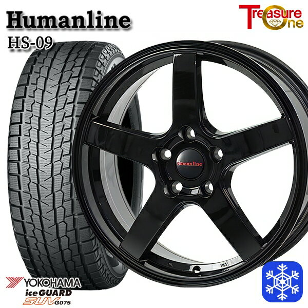 スタッドレスタイヤホイール4本セット 225/60R17 アルファード ヴェルファイア 2022〜2023年製 ヨコハマ アイスガードSUV G075 トレジャーワン ヒューマンライン HS09 ブラック 17インチ 7.0J 5H114.3