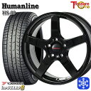 スタッドレスタイヤホイール4本セット 215/45R18 ライズHB ロッキーHB 2025年製 ヨコハマ アイスガード8 IG80 トレジャーワン ヒューマンライン HS09 BK 18インチ 7.0J 5H100