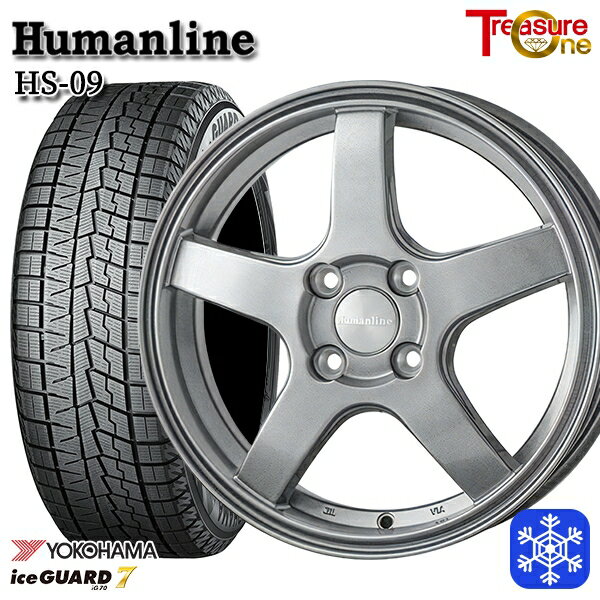 スタッドレスタイヤホイール4本セット 175/65R14 ヴィッツ デミオ 2023〜2024年製 ヨコハマ アイスガード IG70 トレジャーワン ヒューマンライン HS09 ダークグレー 14インチ 5.5J 4H100