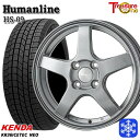 スタッドレスタイヤホイール4本セット 165/60R15 ハスラー ソリオ 2021年製 ケンダ アイステックネオ KR36 トレジャーワン ヒューマンライン HS09 ダークグレー 15インチ 4.5J 4H100