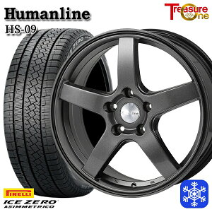 【取付対象】195/65R15 ノア ヴォクシー 2022〜2023年製 ピレリ アイスゼロアシンメトリコ トレジャーワン ヒューマンライン HS09 ダークグレー 15インチ 6.0J 5穴 114.3 スタッドレスタイヤホイール4本セット 送料無料