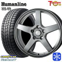 【10/25限定】ポイント10倍! 235/50R18 アルヴェル20/30系 2023〜2024年製 グッドイヤー アイスナビ7 NAVI7 トレジャーワン ヒューマンライン HS09 DG 18インチ 8.0J 5H114.3+38 スタッドレスタイヤホイール4本セット