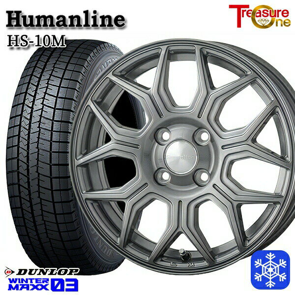 スタッドレスタイヤホイール4本セット 165/70R14 デミオ アクア スペイド 2022〜2023年製 ダンロップ ウィンターマックス WM03 トレジャーワン ヒューマンライン HS-10M ダークグレー 14インチ 5.5J 4H100