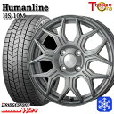 スタッドレスタイヤホイール4本セット 185/60R15 ヤリス ヴィッツ 2025年製 ブリヂストン ブリザック WZ1 トレジャーワン ヒューマンライン HS10M DG 15インチ 5.5J 4H100